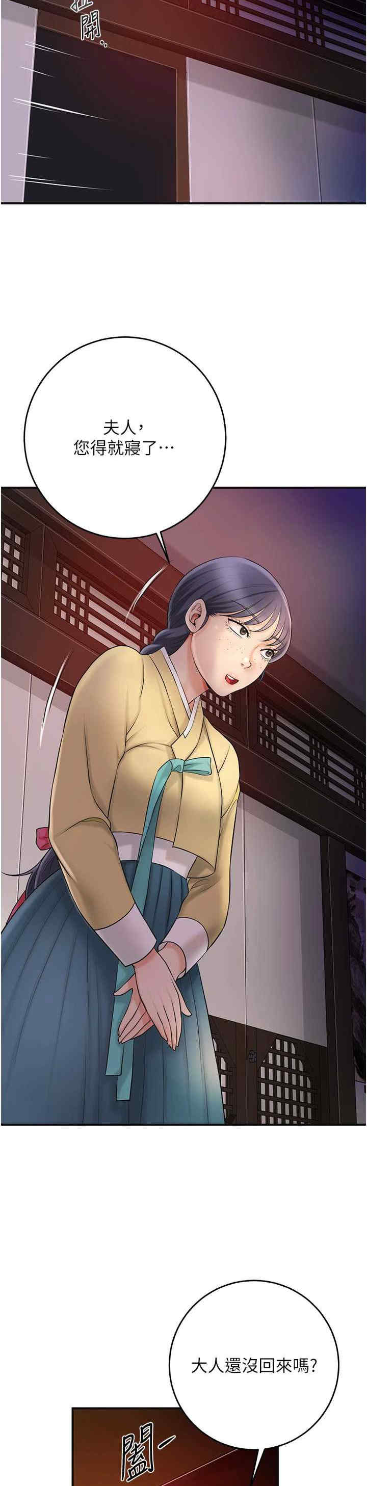 花容湿色:取花点