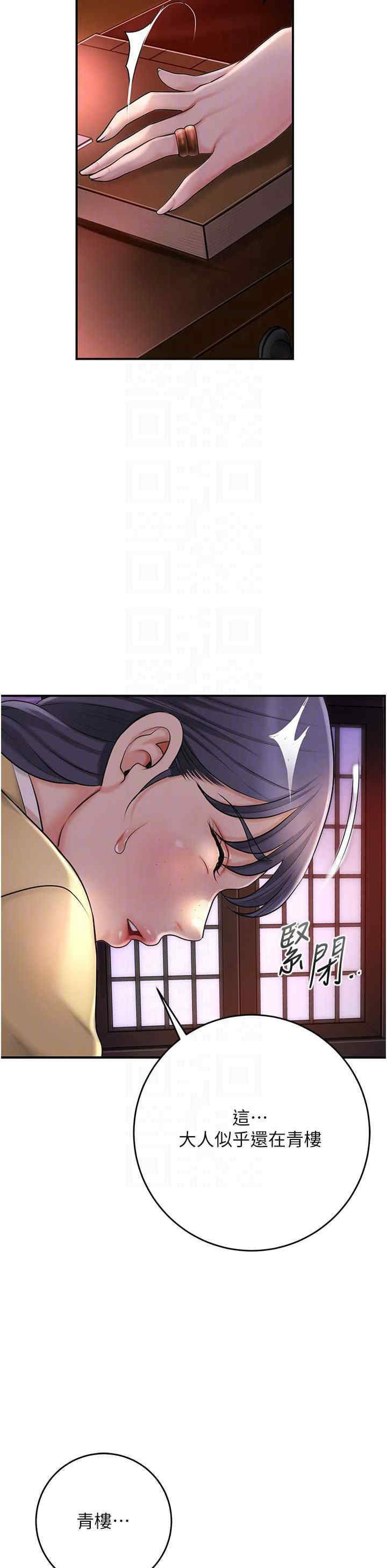 花容湿色:取花点