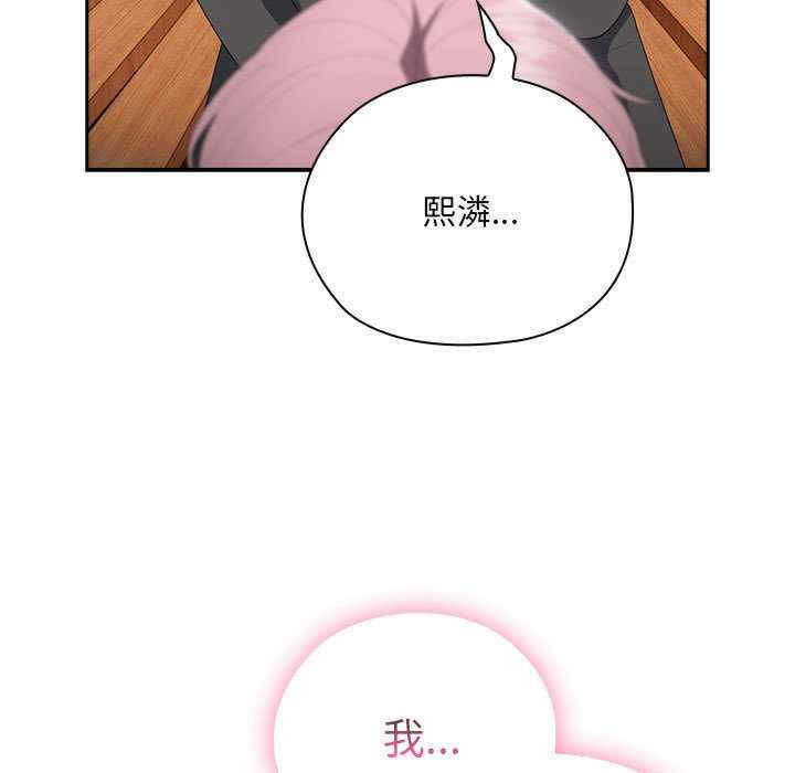 大企业里的小秘密/在大企业当废柴