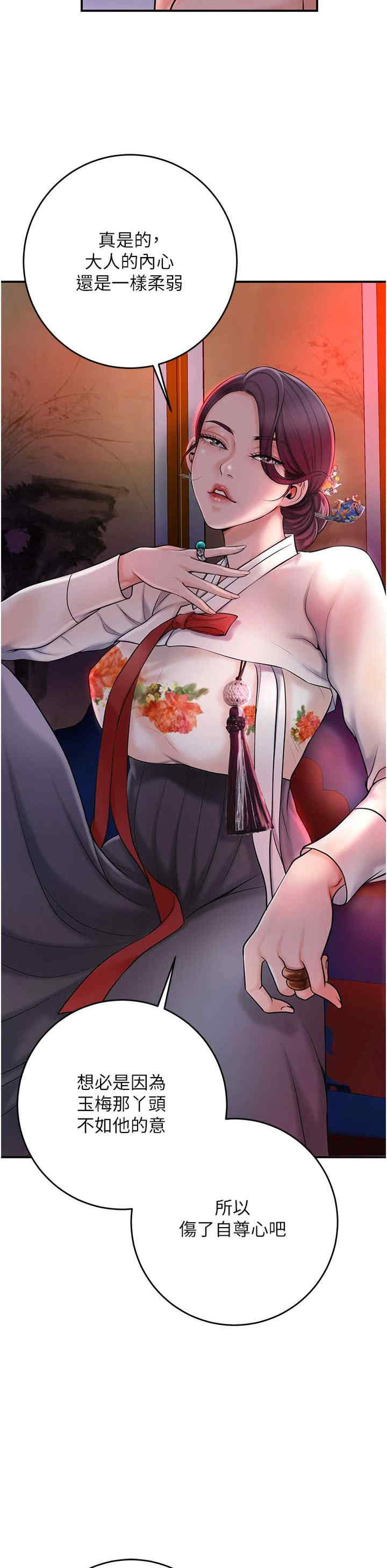 花容湿色:取花点