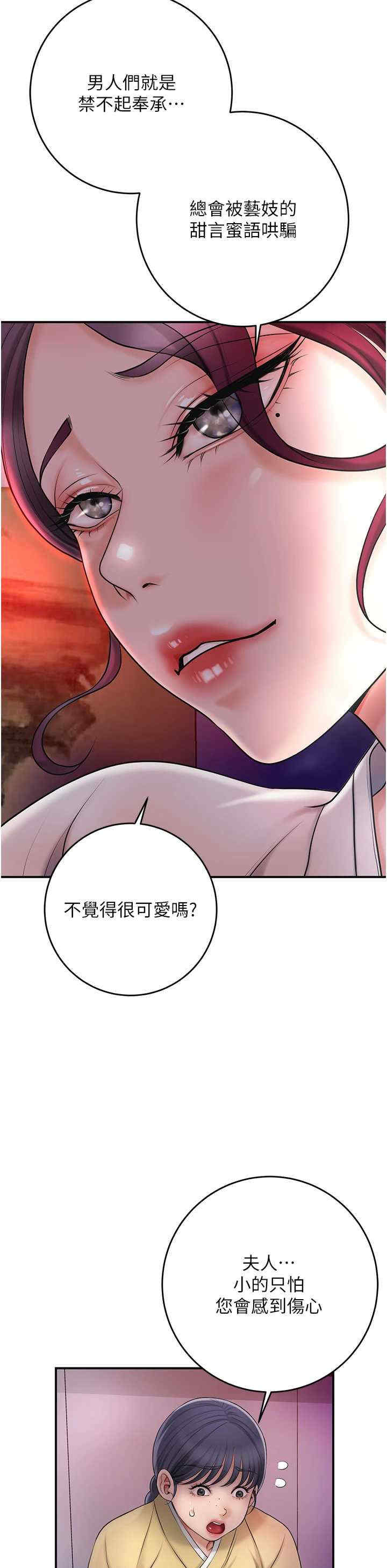 花容湿色:取花点