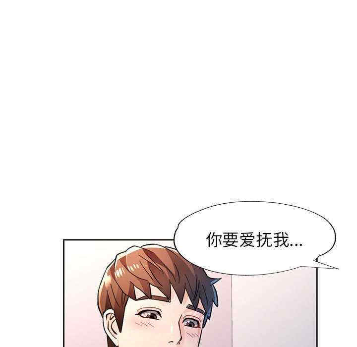 脱轨关系/脱序人妻