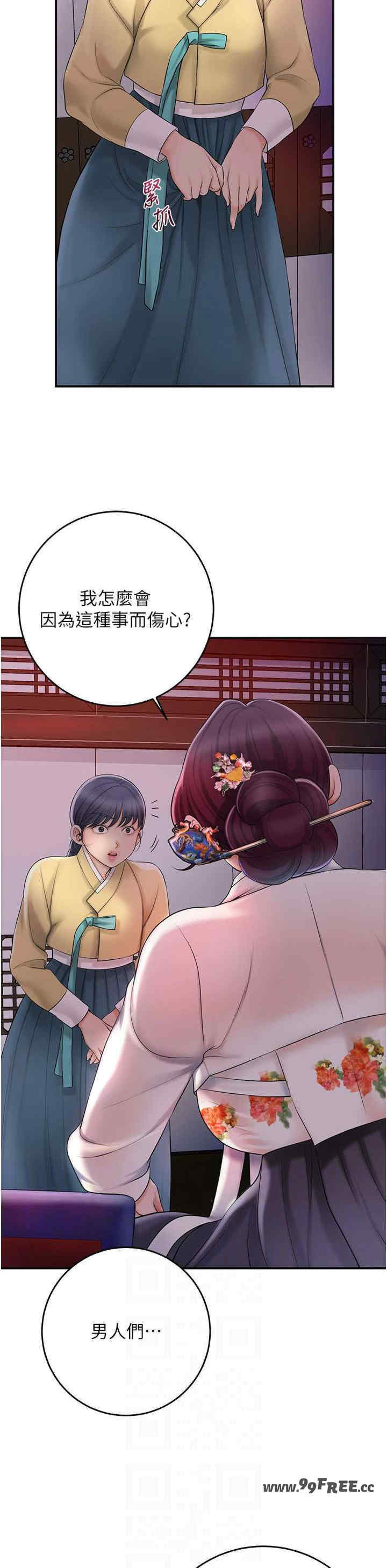 花容湿色:取花点