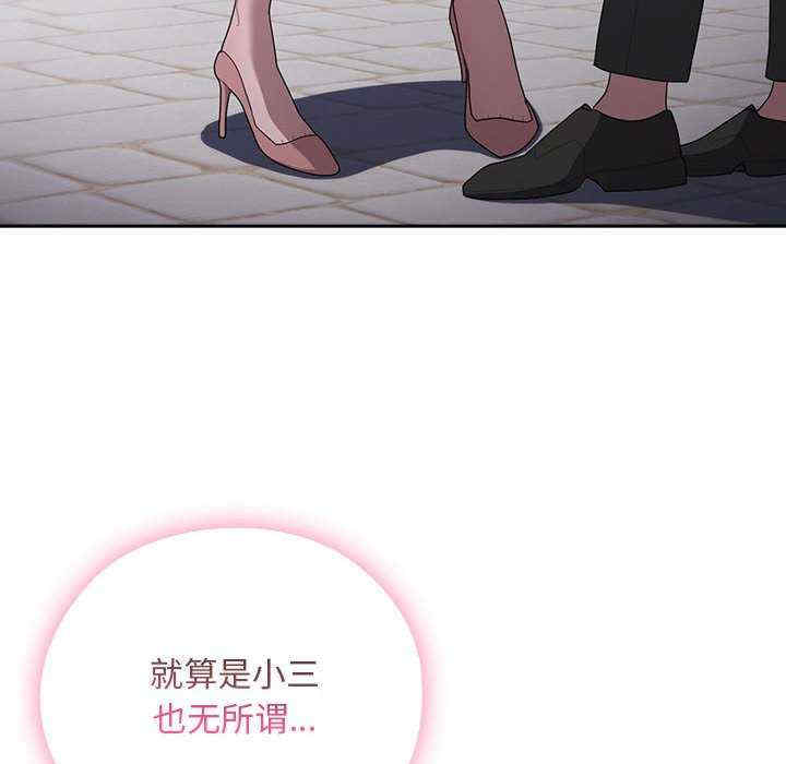 大企业里的小秘密/在大企业当废柴