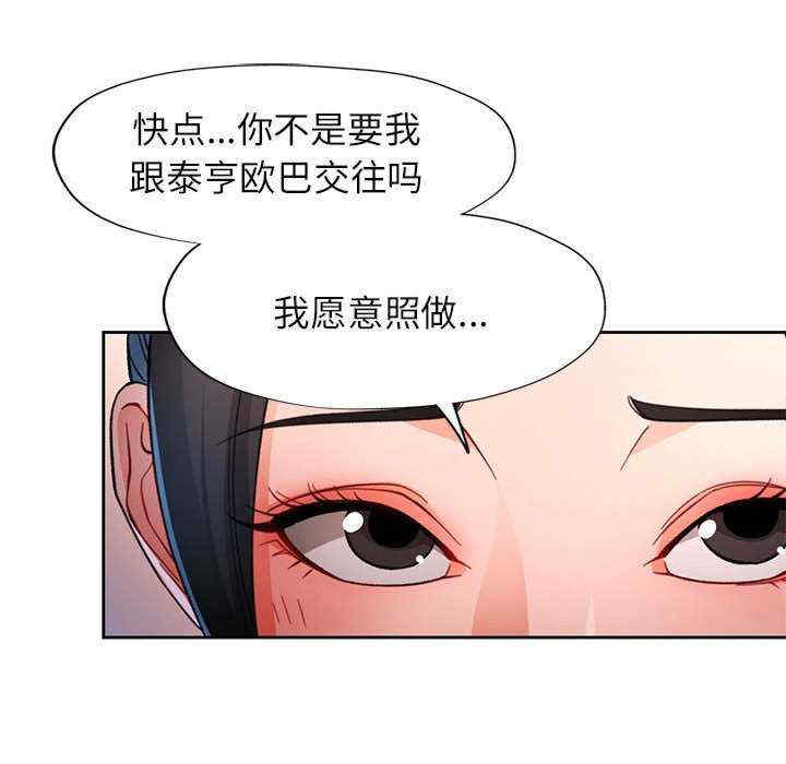 脱轨关系/脱序人妻