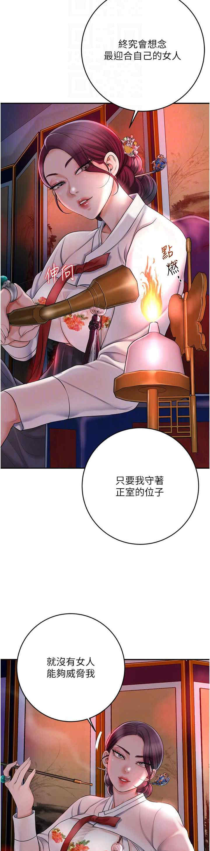 花容湿色:取花点