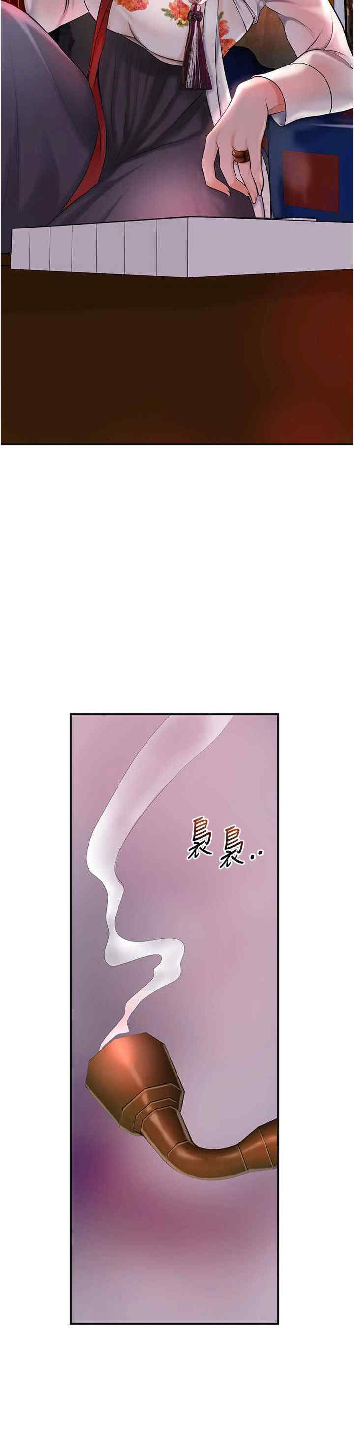 花容湿色:取花点