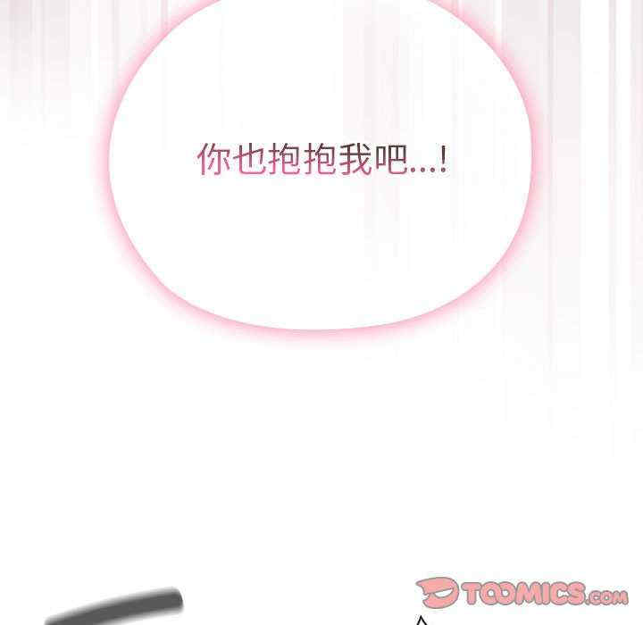 大企业里的小秘密/在大企业当废柴