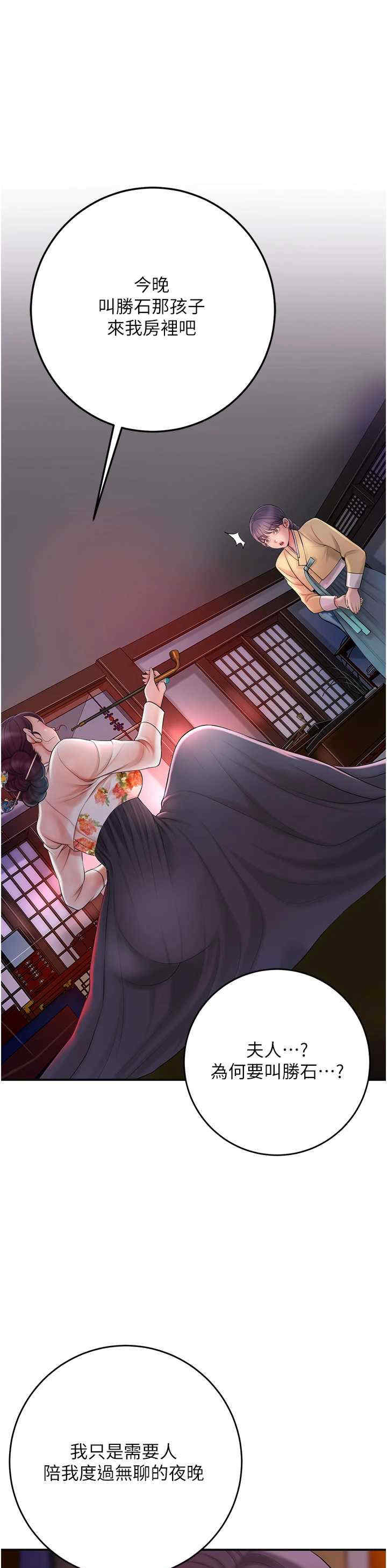 花容湿色:取花点