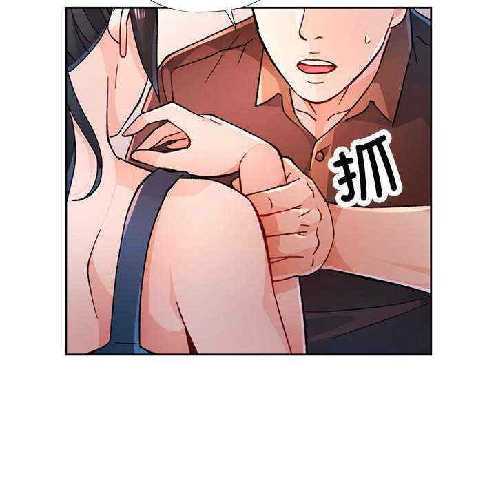 脱轨关系/脱序人妻