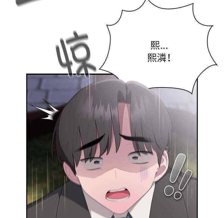 大企业里的小秘密/在大企业当废柴