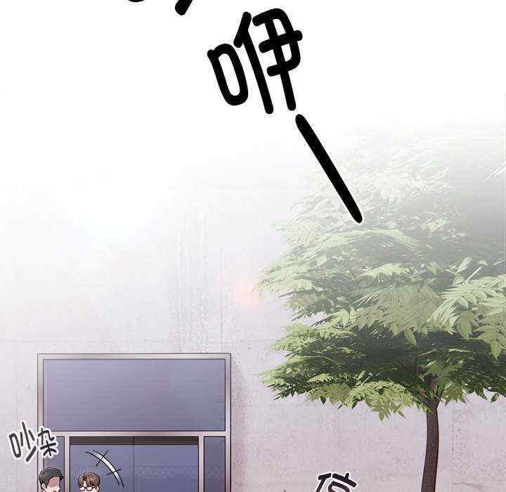 大企业里的小秘密/在大企业当废柴