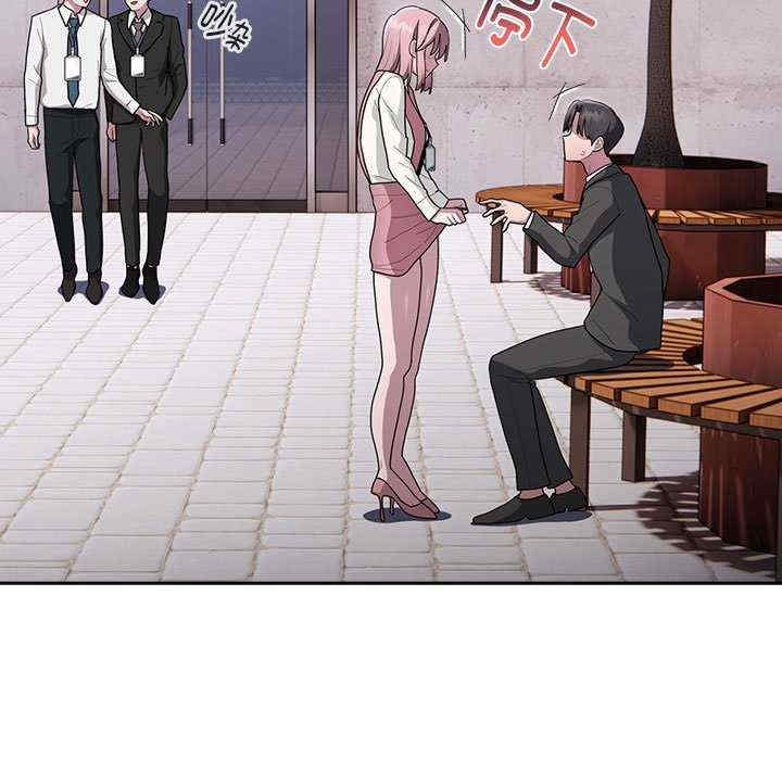 大企业里的小秘密/在大企业当废柴