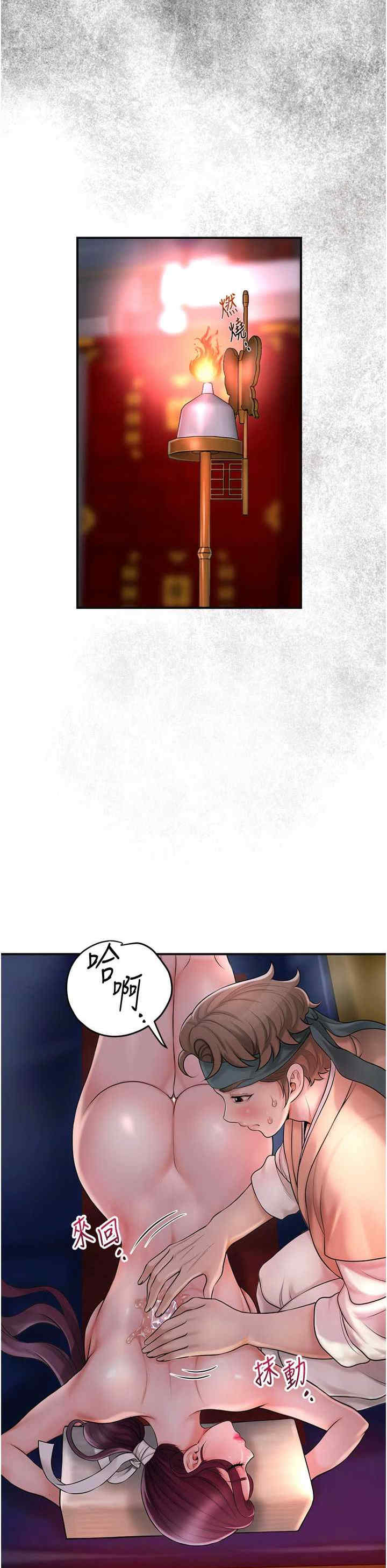 花容湿色:取花点