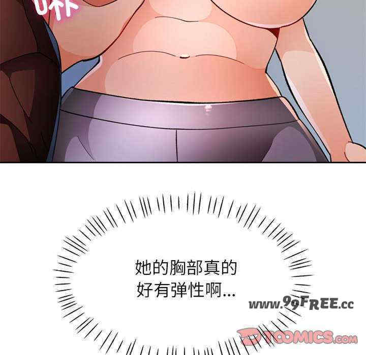 脱轨关系/脱序人妻