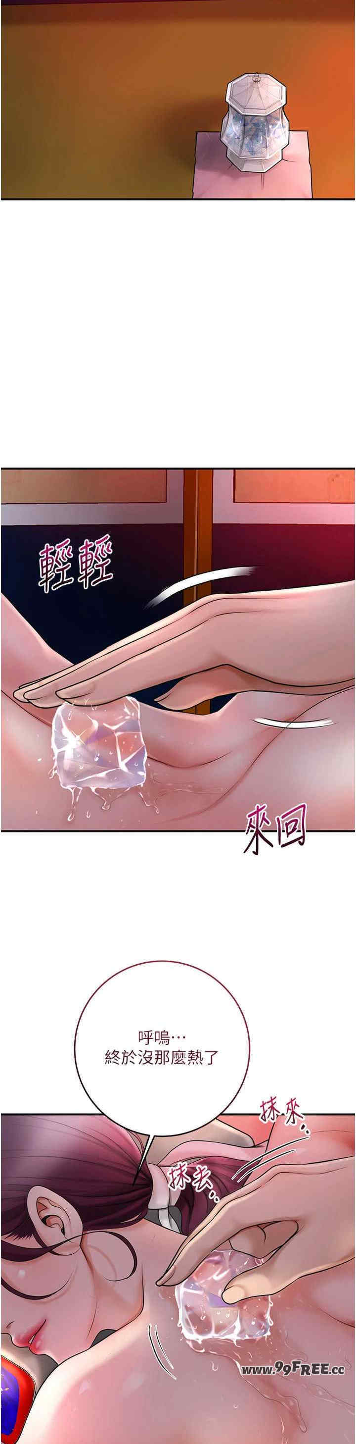 花容湿色:取花点