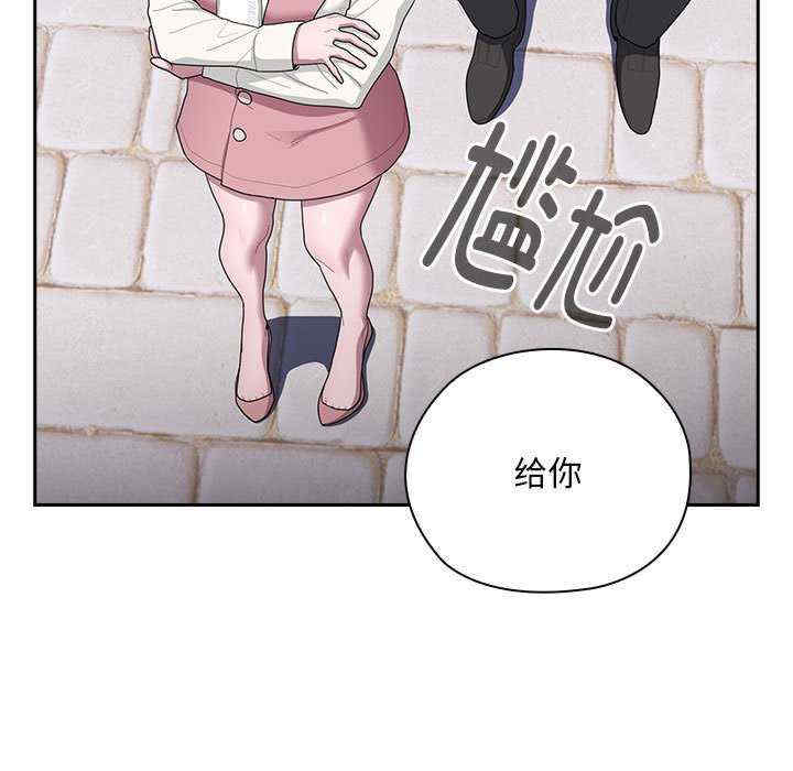 大企业里的小秘密/在大企业当废柴