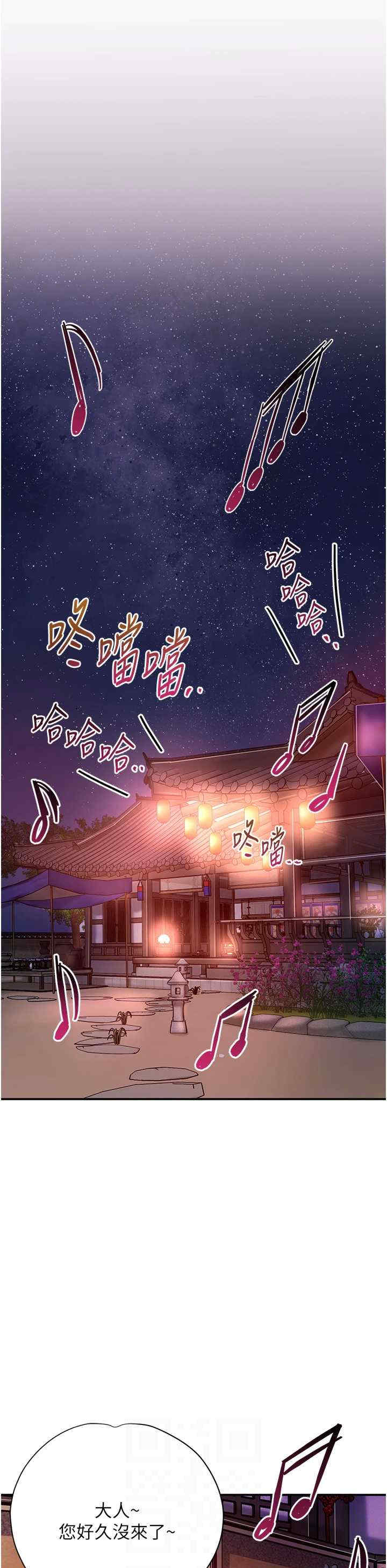 花容湿色:取花点