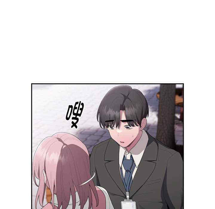 大企业里的小秘密/在大企业当废柴