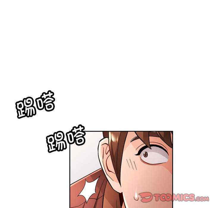 脱轨关系/脱序人妻