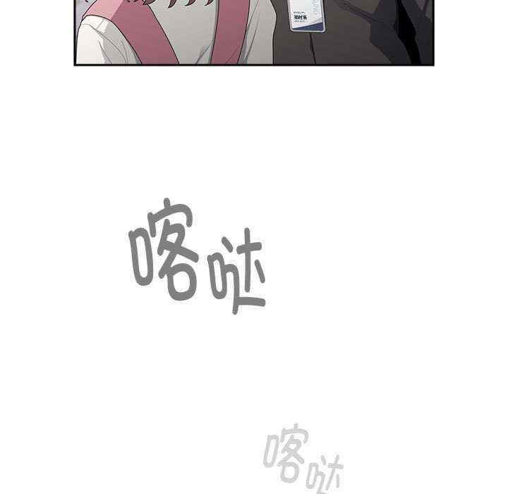 大企业里的小秘密/在大企业当废柴