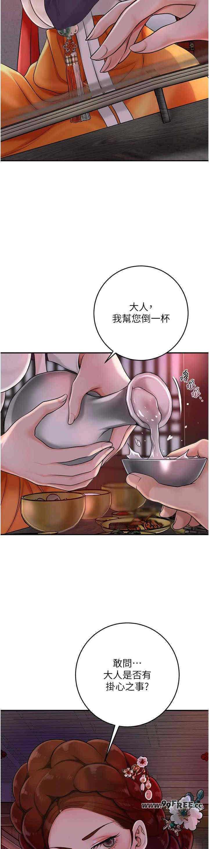 花容湿色:取花点