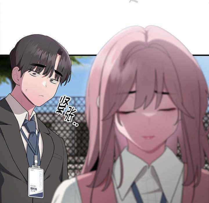 大企业里的小秘密/在大企业当废柴