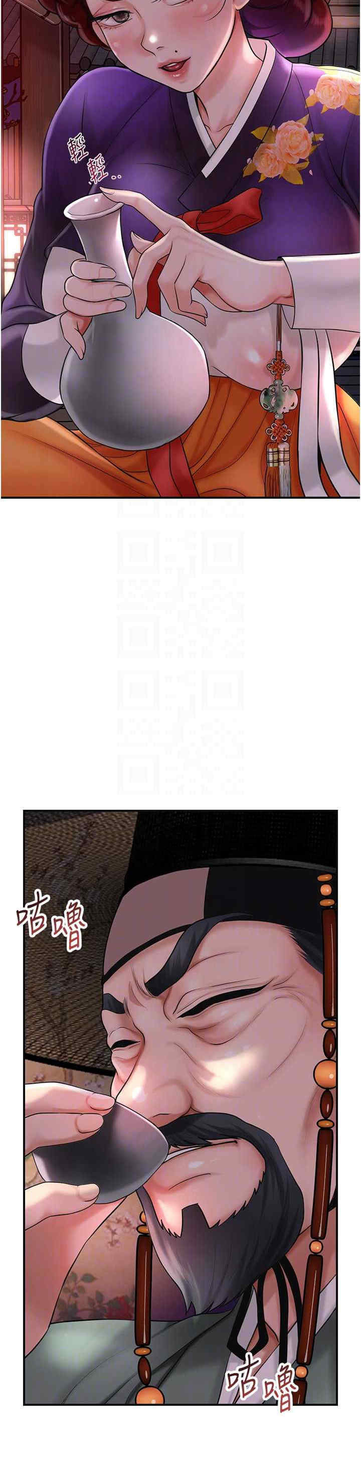 花容湿色:取花点