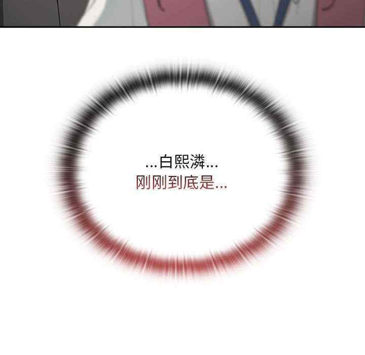 大企业里的小秘密/在大企业当废柴