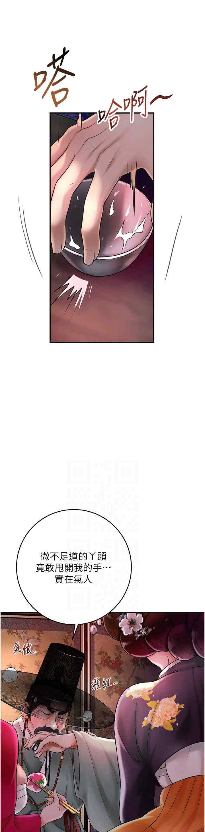 花容湿色:取花点