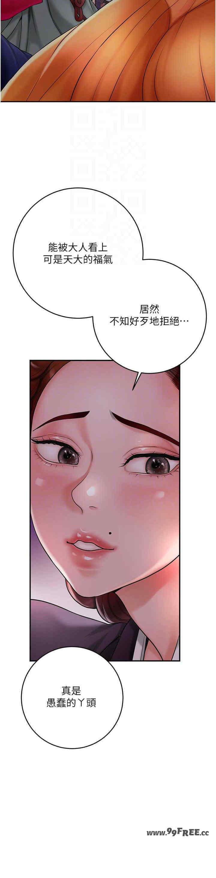 花容湿色:取花点