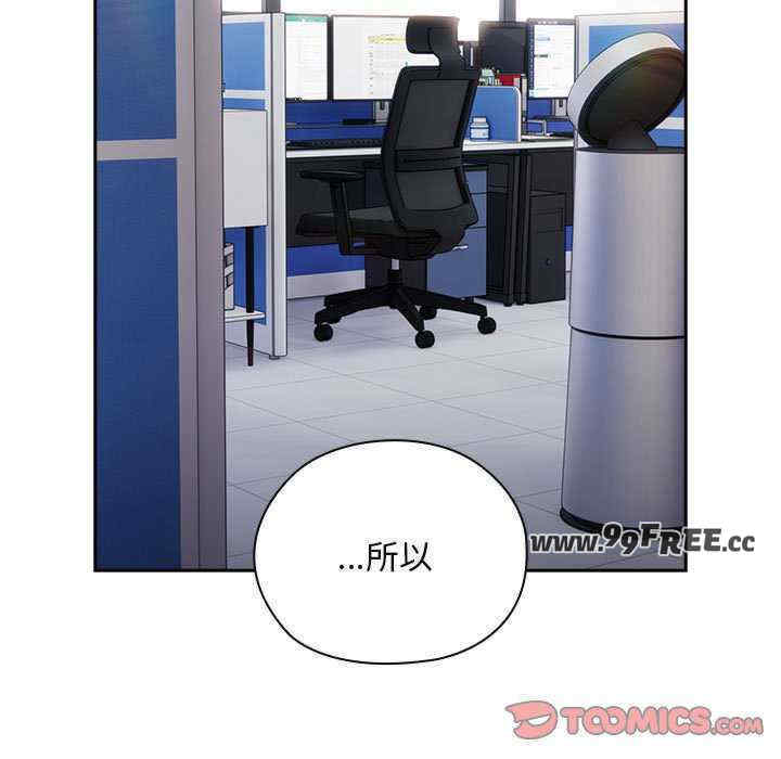 大企业里的小秘密/在大企业当废柴