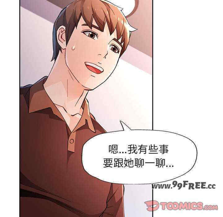 脱轨关系/脱序人妻