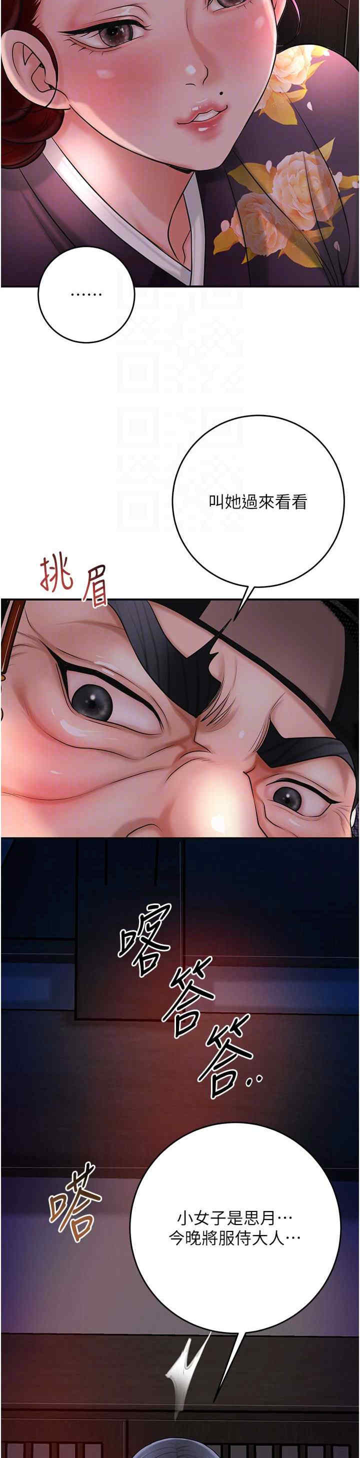 花容湿色:取花点