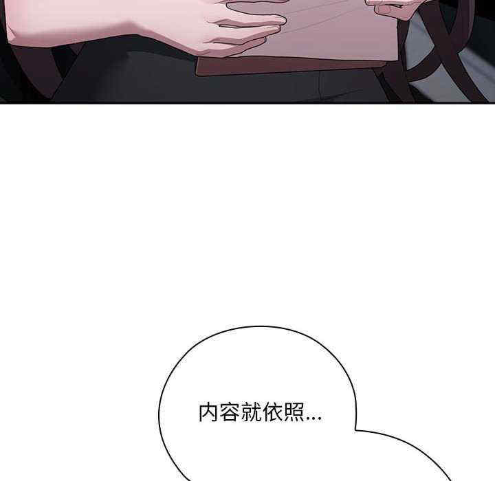 大企业里的小秘密/在大企业当废柴