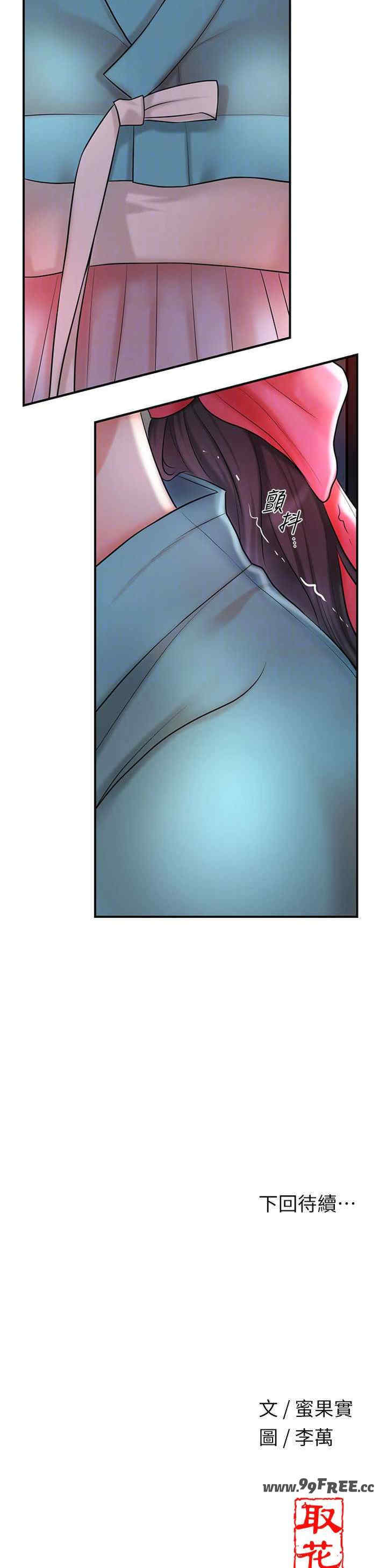 花容湿色:取花点