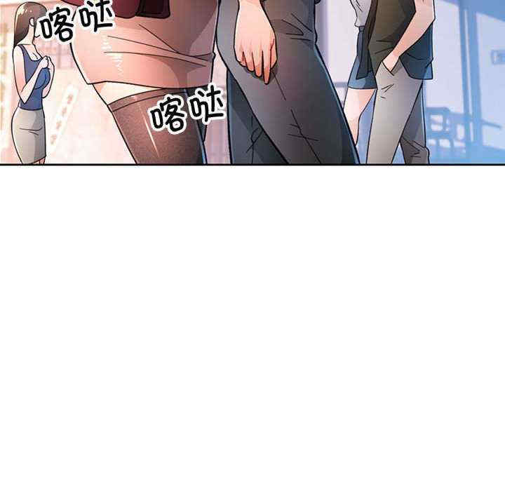 脱轨关系/脱序人妻