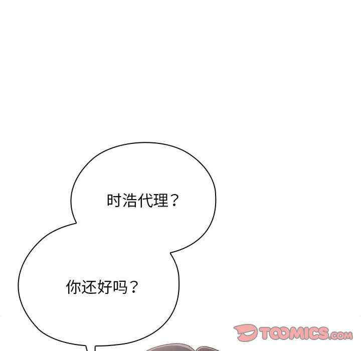 大企业里的小秘密/在大企业当废柴