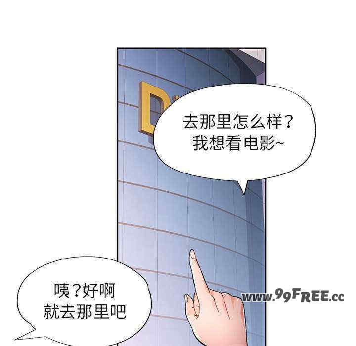脱轨关系/脱序人妻