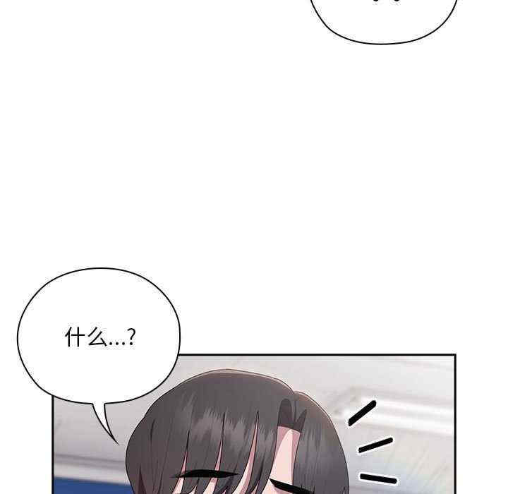 大企业里的小秘密/在大企业当废柴