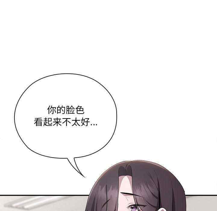 大企业里的小秘密/在大企业当废柴