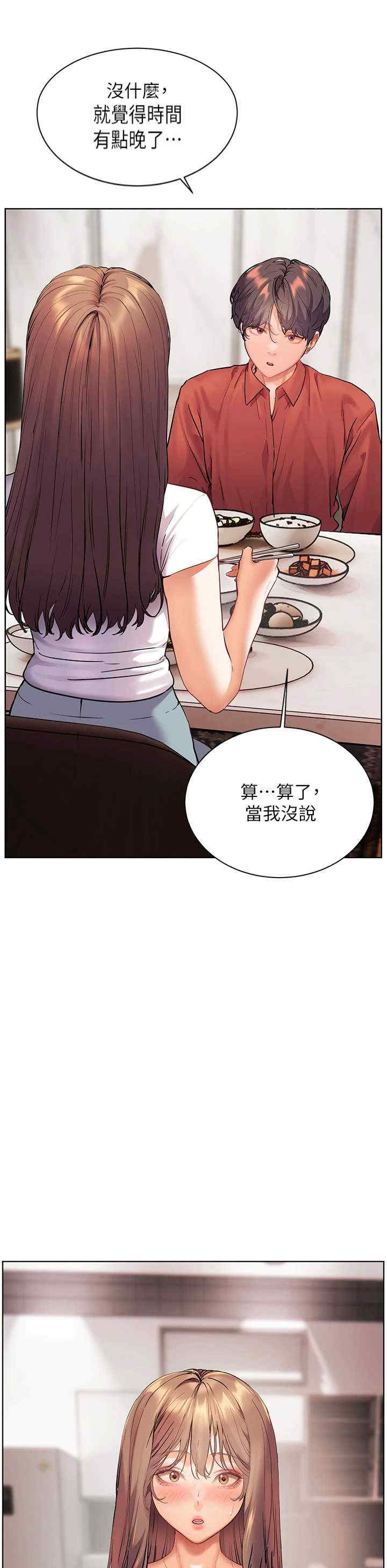 老师的亲密指导