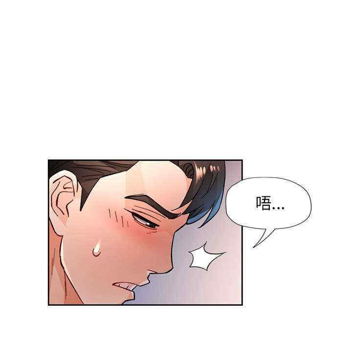 脱轨关系/脱序人妻