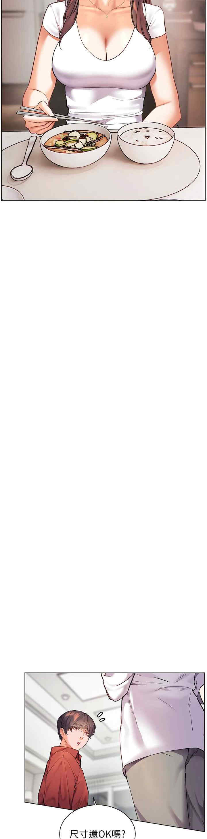 老师的亲密指导