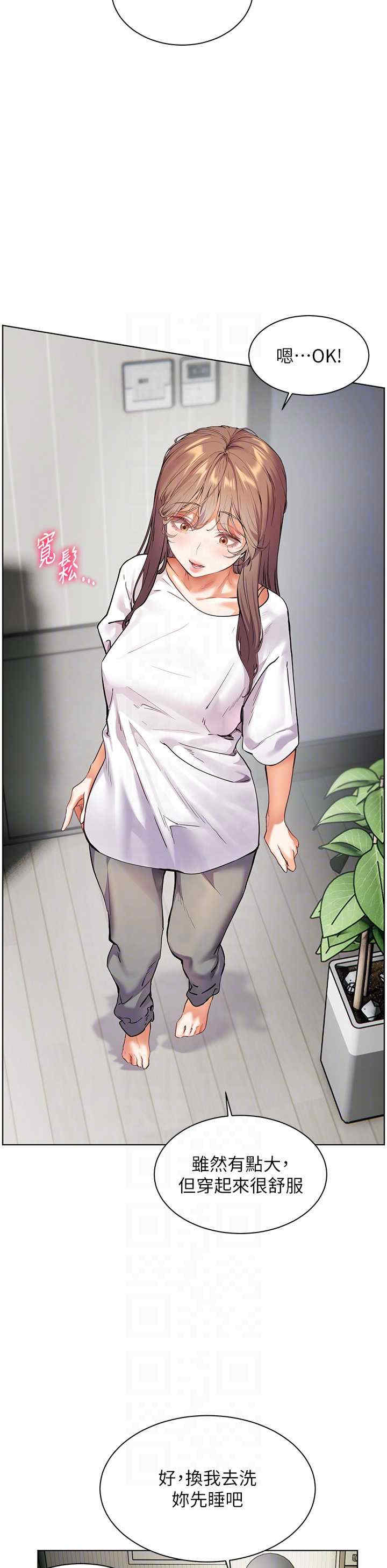 老师的亲密指导