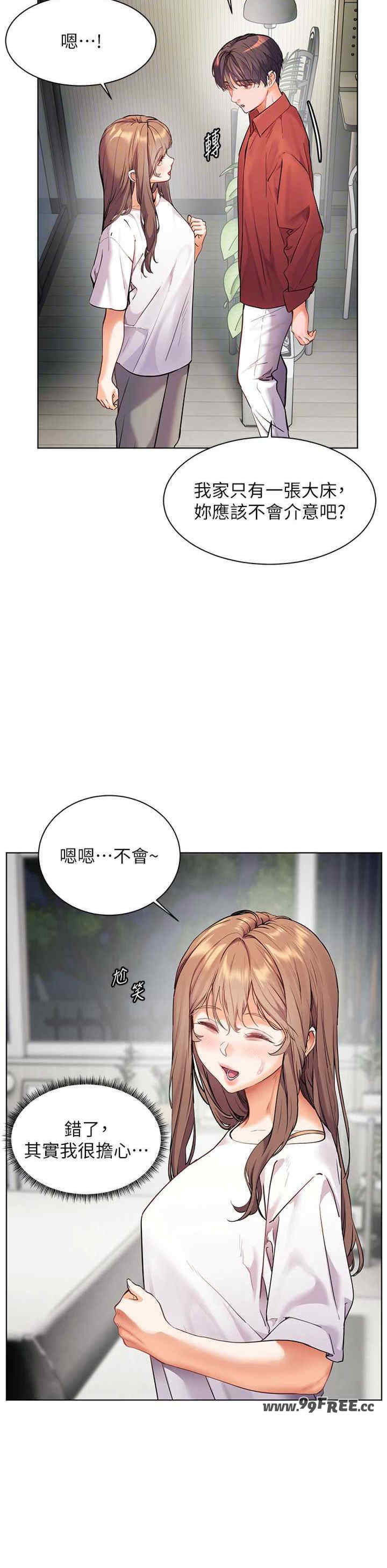 老师的亲密指导