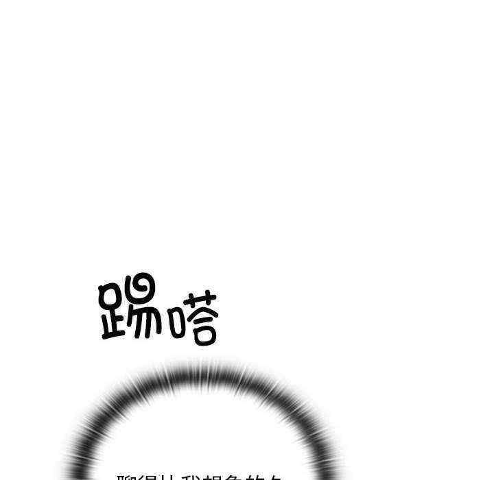 大企业里的小秘密/在大企业当废柴