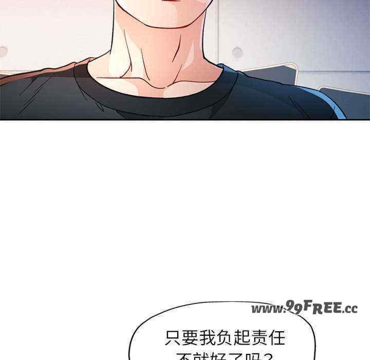 脱轨关系/脱序人妻