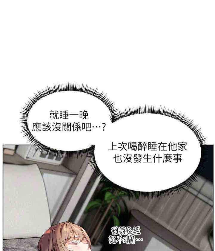 老师的亲密指导