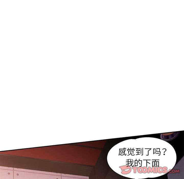 脱轨关系/脱序人妻